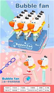 Fan - OBL10341932