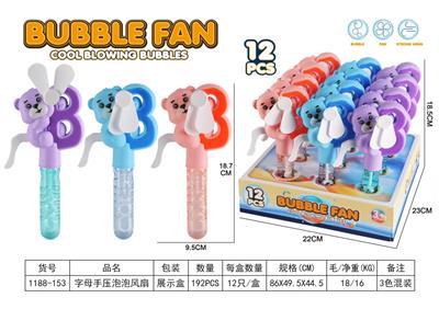 Fan - OBL10341938