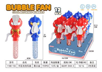 Fan - OBL10341940