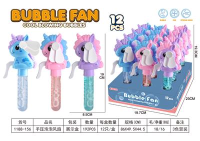 Fan - OBL10341941