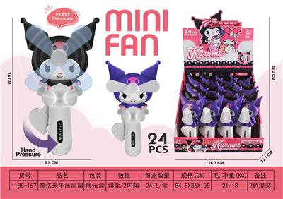 Fan - OBL10341942