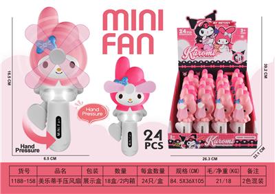Fan - OBL10341943