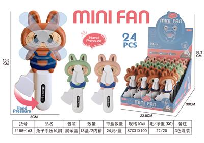 Fan - OBL10341947