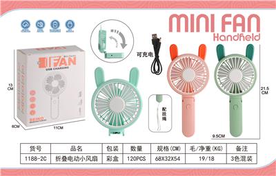 Fan - OBL10341950