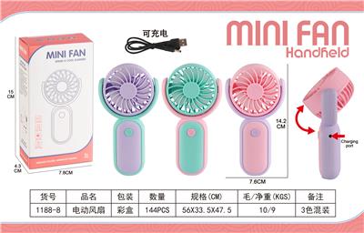 Fan - OBL10341956