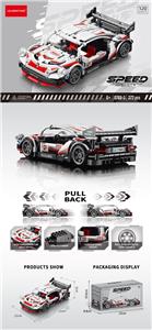 1:20白色回力车 372PCS - OBL10341975