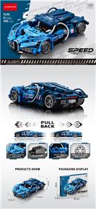 1:20蓝色回力车 408PCS - OBL10341994