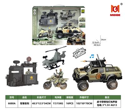 Militarytoys&Policeset - OBL10342084