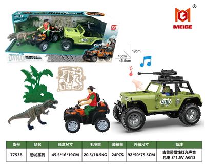 Animaltoys - OBL10342089