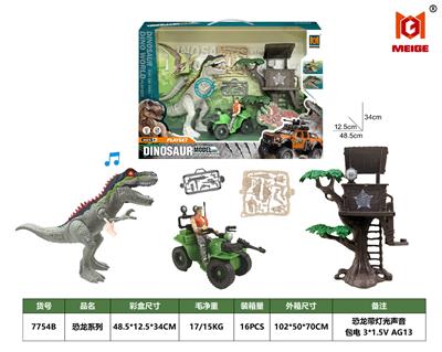 Animaltoys - OBL10342091