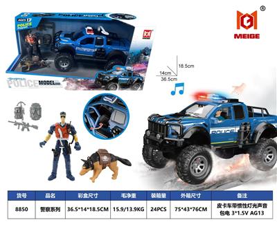 Militarytoys&Policeset - OBL10342092