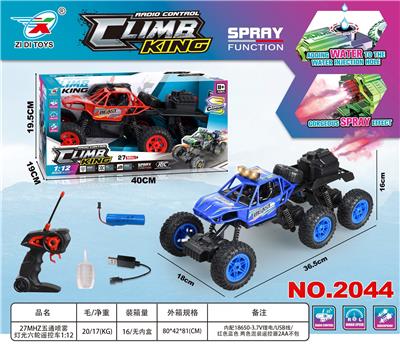 Remote control cars / tanks - OBL10342148
