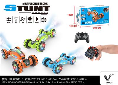 Remote control cars / tanks - OBL10342169