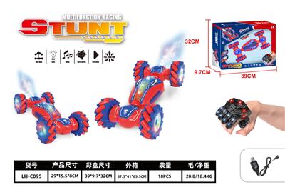 Remote control cars / tanks - OBL10342171