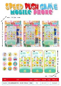 Toyphone/interphone - OBL10342214