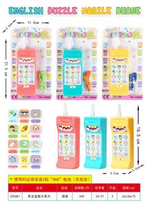 Toyphone/interphone - OBL10342217