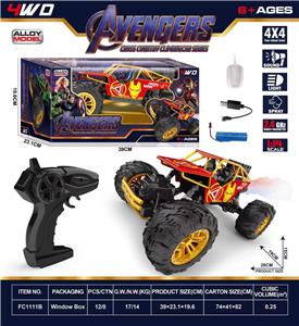 Remote control cars / tanks - OBL10342237