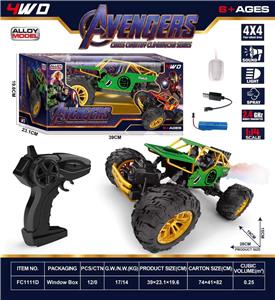 Remote control cars / tanks - OBL10342239