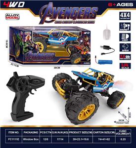 Remote control cars / tanks - OBL10342240