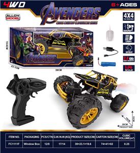 Remote control cars / tanks - OBL10342241