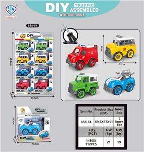 DIY拆装工程8只/盒 - OBL10342416