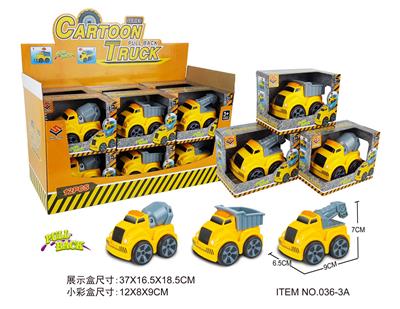 回力工程车 - OBL10342426
