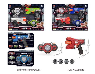 Electric gun - OBL10342433