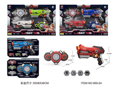 Electric gun - OBL10342434