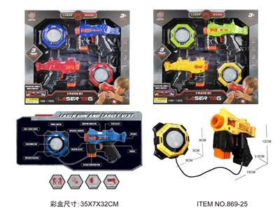 Electric gun - OBL10342435