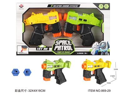 Electric gun - OBL10342443