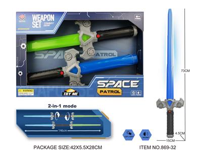 Electric gun - OBL10342446