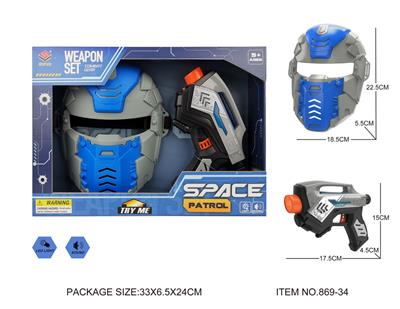 Electric gun - OBL10342447