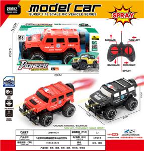Remote control cars / tanks - OBL10342505