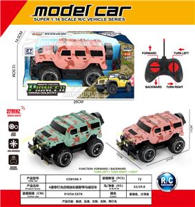 Remote control cars / tanks - OBL10342506