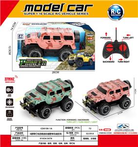 Remote control cars / tanks - OBL10342507