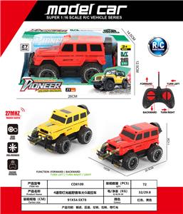 Remote control cars / tanks - OBL10342510