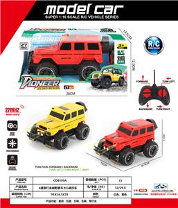 Remote control cars / tanks - OBL10342511