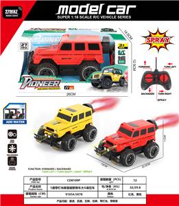 Remote control cars / tanks - OBL10342512