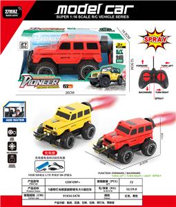 Remote control cars / tanks - OBL10342513