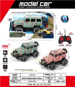 Remote control cars / tanks - OBL10342514
