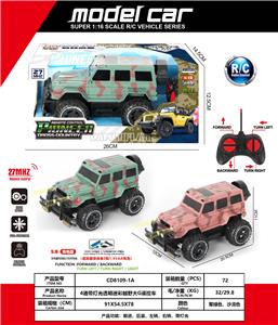 Remote control cars / tanks - OBL10342515