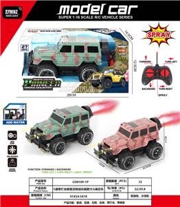 Remote control cars / tanks - OBL10342516