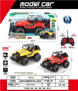 Remote control cars / tanks - OBL10342518