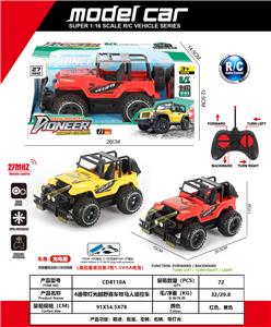 Remote control cars / tanks - OBL10342519