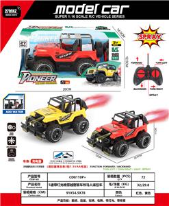 Remote control cars / tanks - OBL10342521