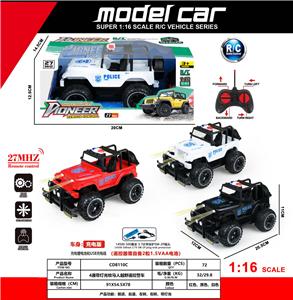 Remote control cars / tanks - OBL10342523