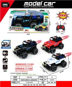 Remote control cars / tanks - OBL10342524