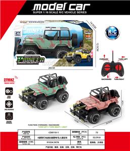 Remote control cars / tanks - OBL10342526