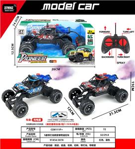 Remote control cars / tanks - OBL10342533