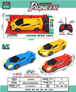 Remote control cars / tanks - OBL10342563